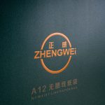 ZW-A12 無(wú)腰線紙袋機(jī)